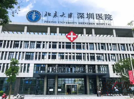 北京大学深圳医院植发科室怎么样？（附植发流程+医生简介）