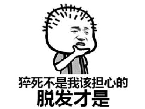 为什么减肥会导致掉头发