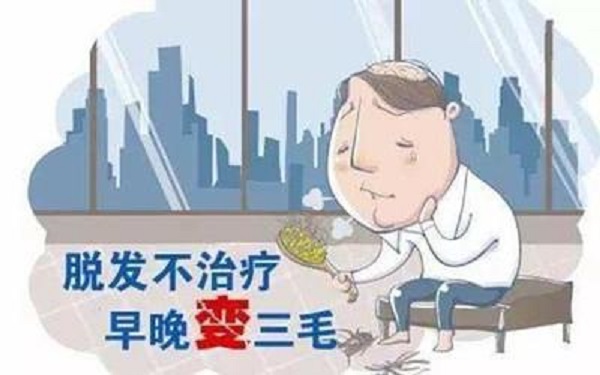 植发后还会不会脱发呢